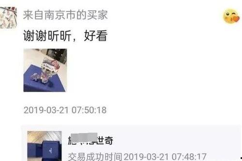 明星就是赚钱的工具,闪耀舞台背后的赚钱机器