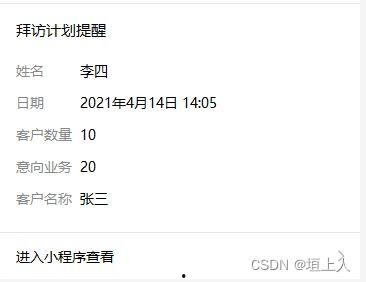 头条小程序内容推送规则,精准把握用户喜好，打造个性化阅读体验