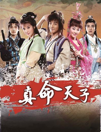 真命天子头条号小说,穿越时空的传奇爱情