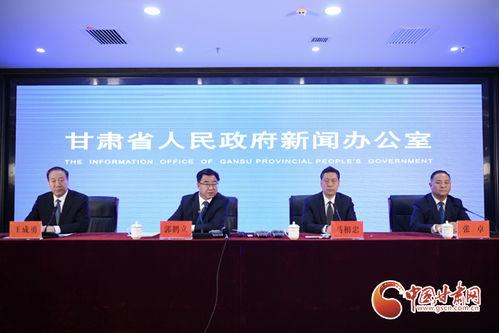 甘肃临夏聂家村新闻头条