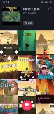 头条游戏我功夫特牛,我功夫特牛，一招一式诠释中华武术精髓