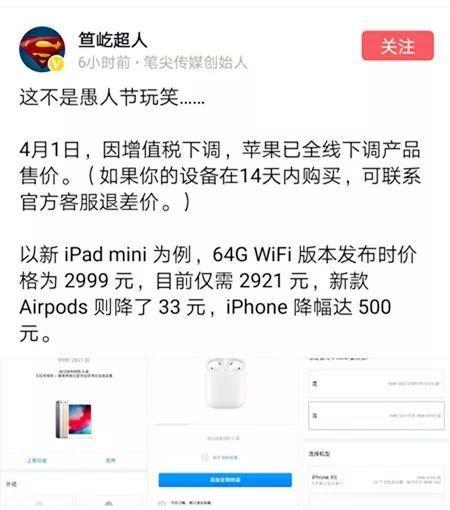 今日头条新闻炒股,紧跟热点，挖掘股市新机遇