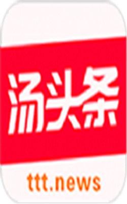 汤头条c,揭秘最新科技动态，引领未来创新潮流