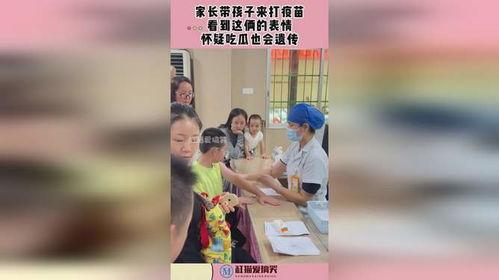 吃瓜大人打小孩,一场家庭教育引发的深思