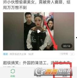 头条收藏健身视频在哪,头条收藏健身视频，轻松打造完美身材的秘诀！