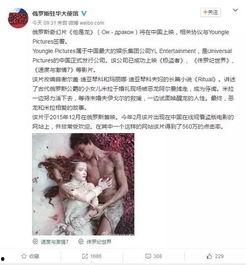 俄国最新爆料电影大全集,最新爆料电影大全集深度解析