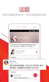 安装老版本头条视频,揭秘老版本头条视频的魅力与特色