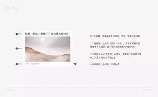 头条总裁来了,引领行业新风向