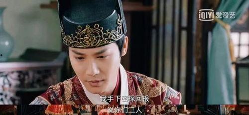 剧情里吃瓜结局