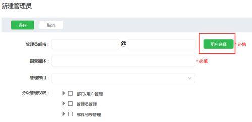 企业如何开头条帐号推荐,轻松掌握注册与运营技巧