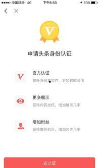 头条号内测图片下载,一键保存，轻松获取精彩内容！”