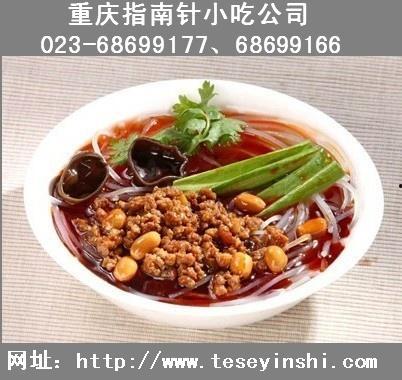 网红重庆古镇酸辣粉店,重庆古镇酸辣粉，舌尖上的麻辣风情