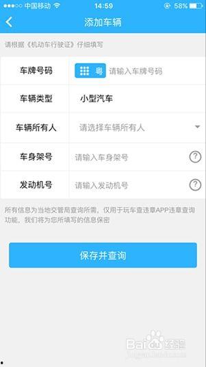 头条怎样查违章车辆,头条教你轻松追踪违章车辆