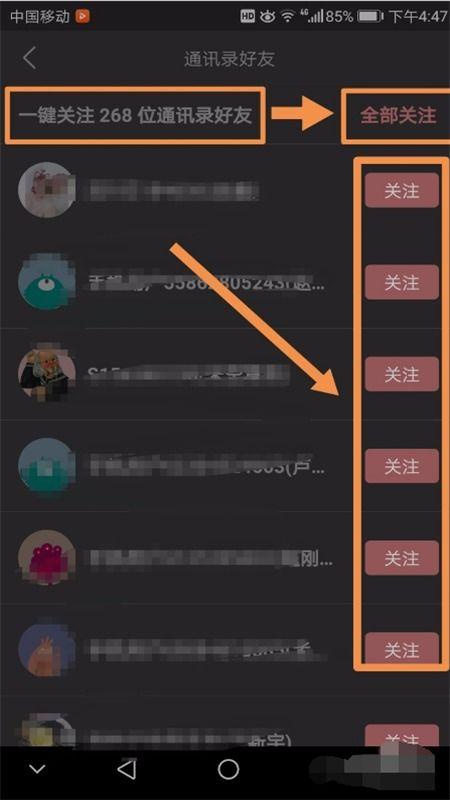 如何用头条关注他人视频,如何通过头条关注他人精彩视频，不错过每一个精彩瞬间
