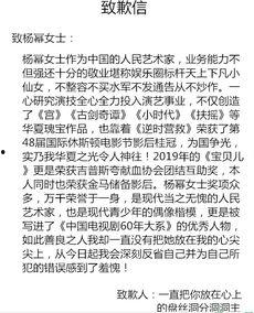 官博私信吃瓜群众,吃瓜群众眼中的娱乐圈幕后故事