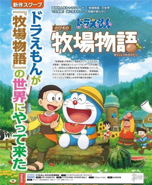 大雄的吃瓜日记5分37,揭秘5分37秒的惊人内幕