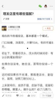 头条问答如何提升收益的,掌握技巧，轻松赚钱