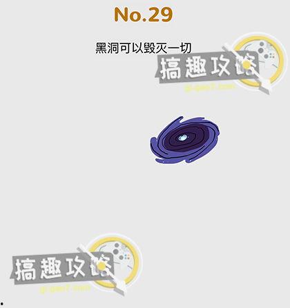 脑洞作战部今日头条,今日头条揭秘创新思维新风向