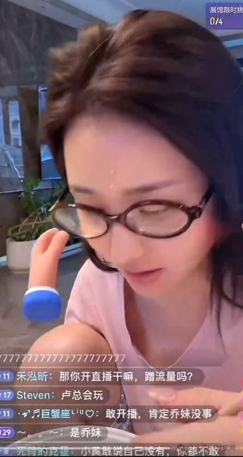 每日吃瓜娱乐八卦