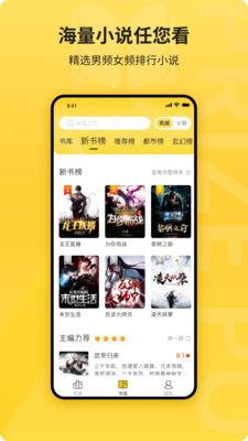 娱乐吃瓜音频在线听小说,跟随耳朵探索小说世界的奇妙旅程